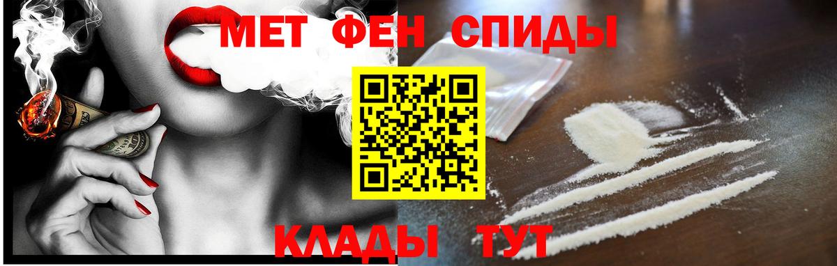 АМФЕТАМИН 98%  Вход с VPN  Амфетамин  Зерноград 