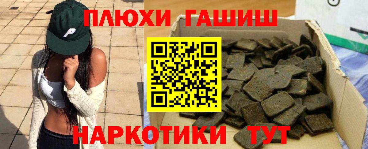 Гашиш Изолятор Зерноград