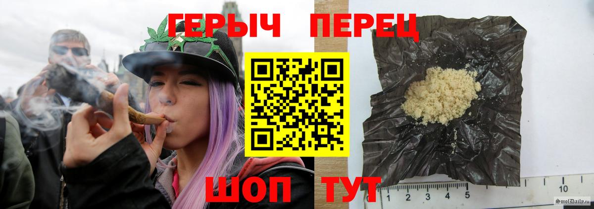 ГЕРОИН VHQ Зерноград