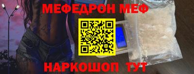 прущие крисы Ливны