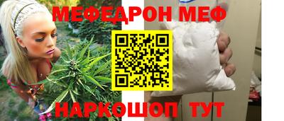 прущие крисы Ливны