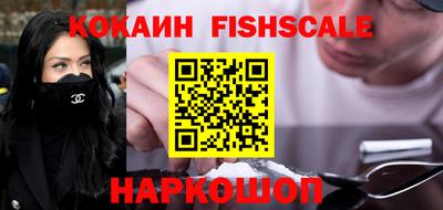 прущие крисы Ливны