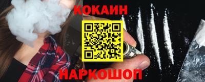 прущие крисы Ливны