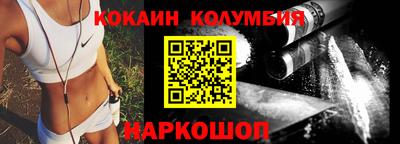 прущие крисы Ливны