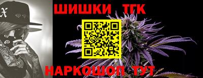 прущие крисы Ливны