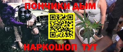 прущие крисы Ливны