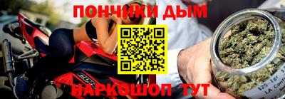 прущие крисы Ливны