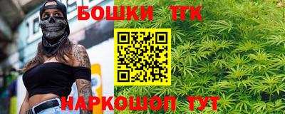 прущие крисы Ливны