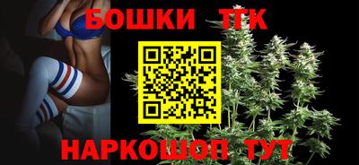 прущие крисы Ливны