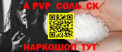 a pvp Лесосибирск