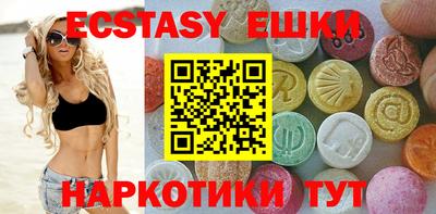 прущие крисы Ливны