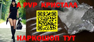 a pvp Лесосибирск