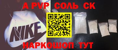 прущие крисы Ливны