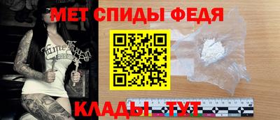 прущие крисы Ливны
