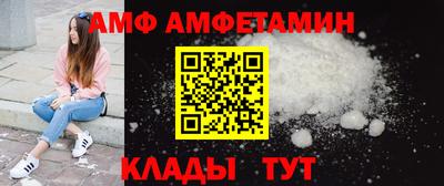прущие крисы Ливны