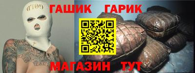 прущие крисы Ливны