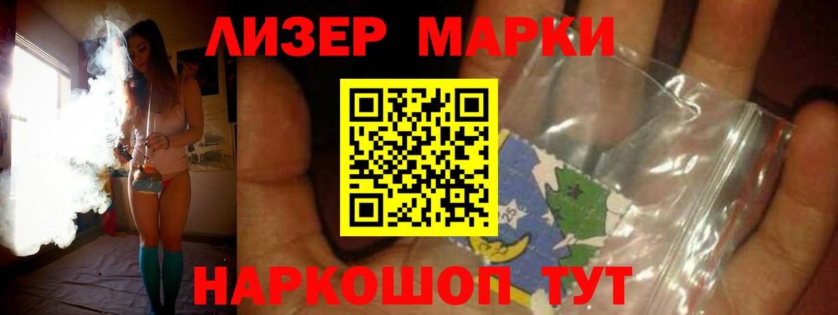 Зерноград  LSD-25 экстази кислота  ЛСД экстази ecstasy  Вход с VPN 