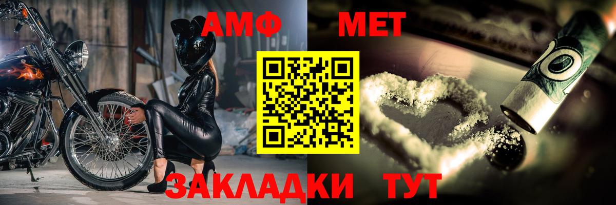 Зерноград  Метамфетамин витя  Вход с VPN 