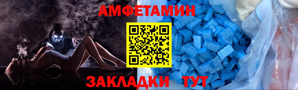 Метамфетамин винт Зерноград