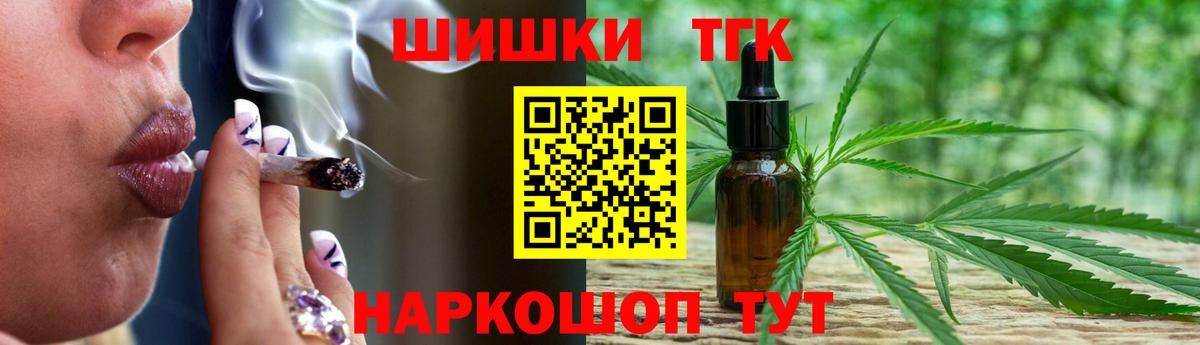 Бошки Шишки Amnesia Зерноград
