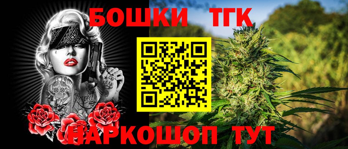 Зерноград  Каннабис семена  Вход с VPN  Каннабис LSD WEED  Марихуана конопля 